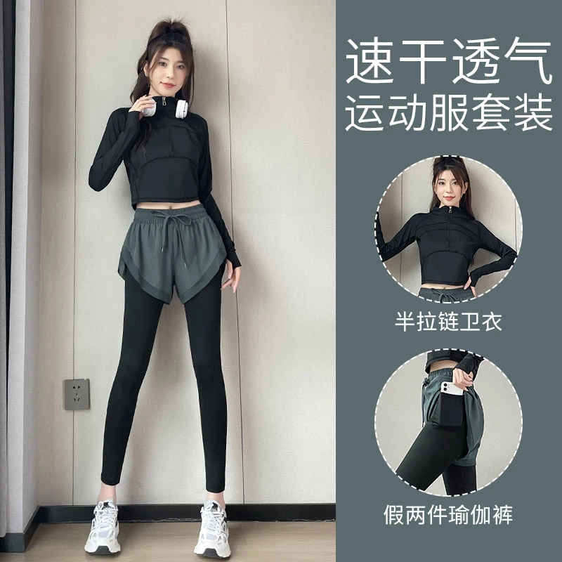 晨跑运动套装运动套装跑步服运动服套装服装女套装瑜伽跑步女款