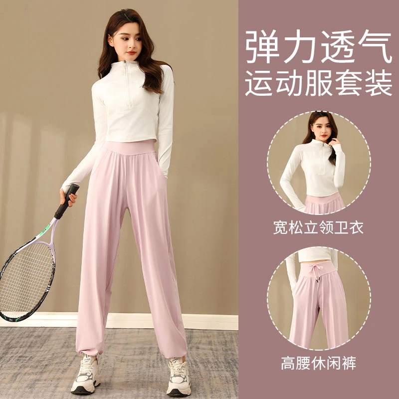 大码跑步运动套装女2025新款普拉提晨跑健身卫衣春夏宽松休闲裤