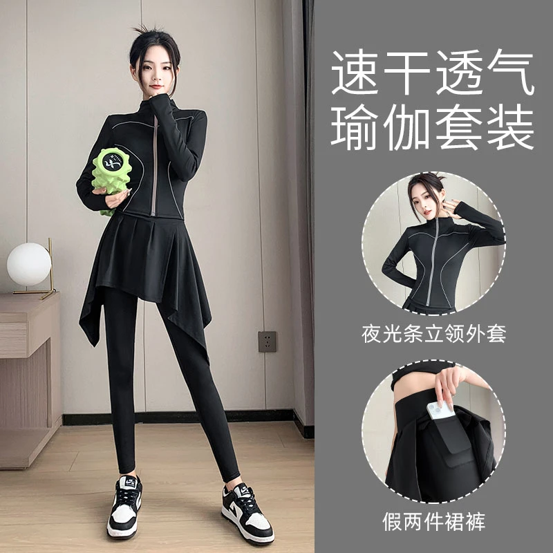 跑步外穿套装女晨跑服速干假两件高腰裙裤外穿健身女微胖宽松套装