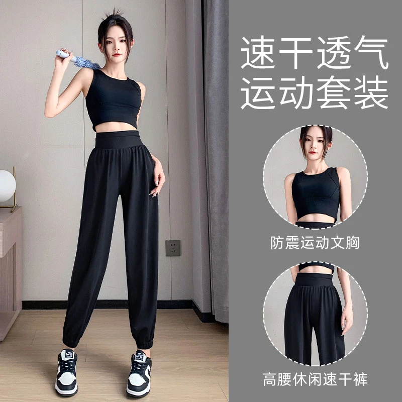跑步运动套装女晨跑服夏季晨跑训练速干裤瑜伽服防震文胸背心2025