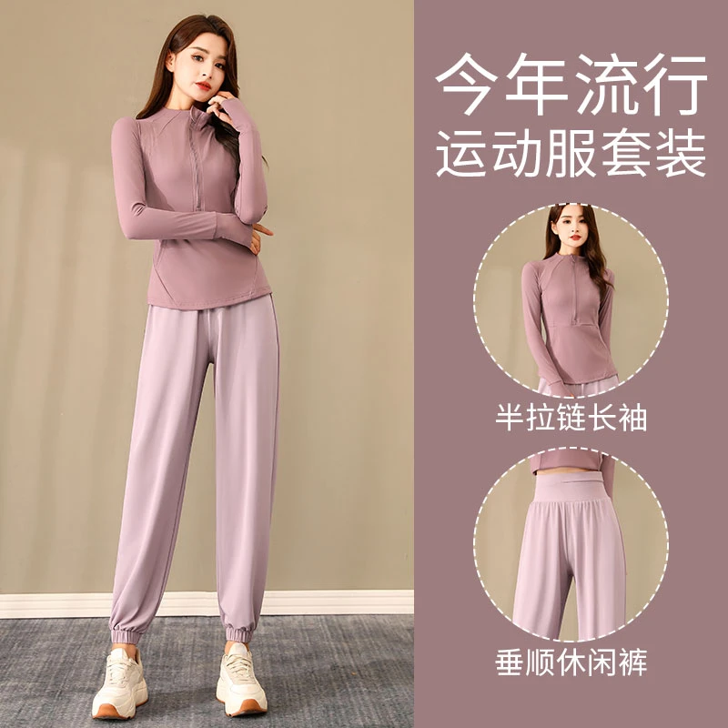 跑步运动套装春季2025新款高档女装跑步衣服衣裤瑜咖服瑜伽外出服