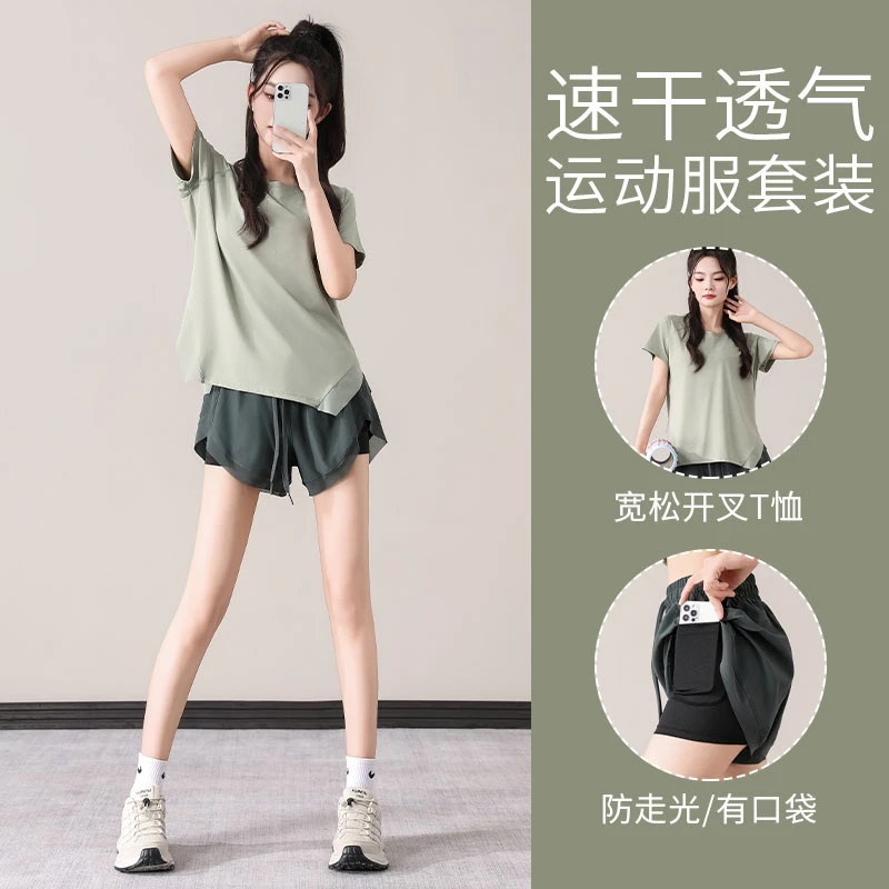 宽松速干女健身衣2025晨跑服新款女装短裤跑步瑜伽服t恤运动套装