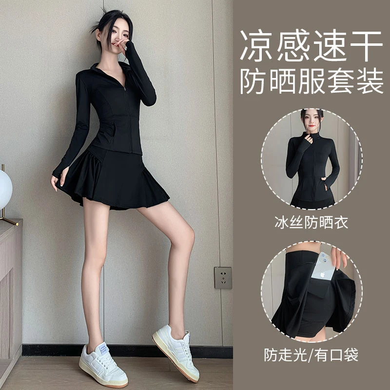 跑步运动套装女晨跑服夏季正肩冰丝速干外套羽毛球网球啦啦操衣服