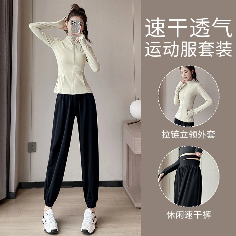 跑步运动服套装女夏季2025新款专业晨跑服时尚户外速干健身防晒衣