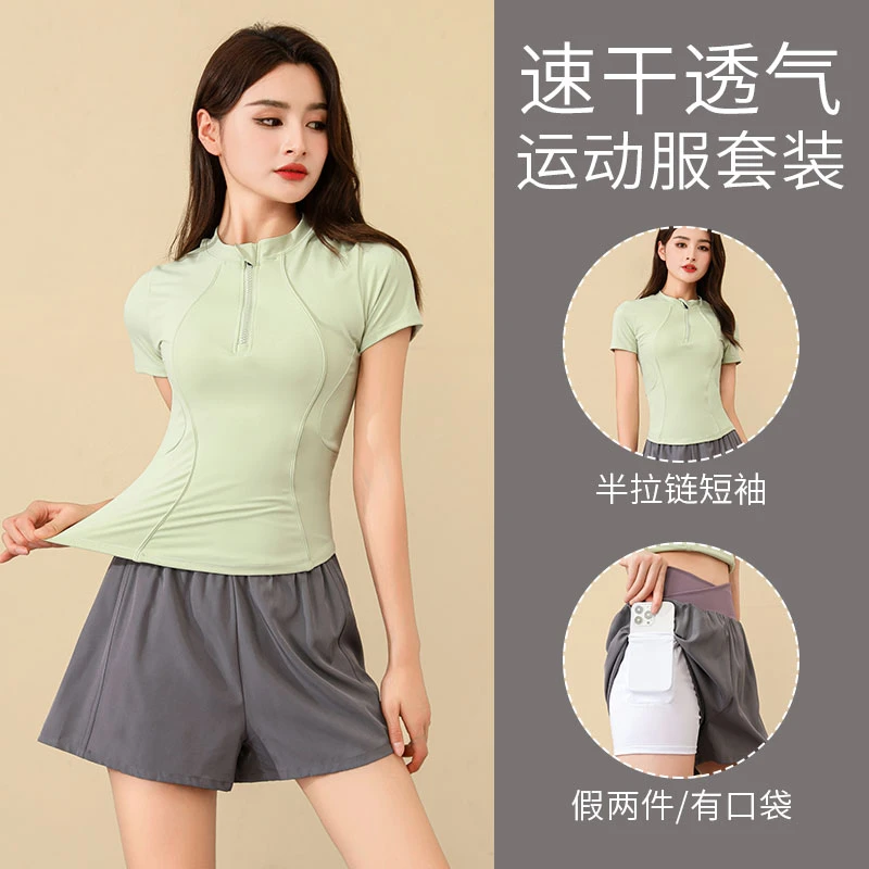跑步休闲运动套装女夏季2025新款瑜伽服跑步运动套装女晨跑服短袖