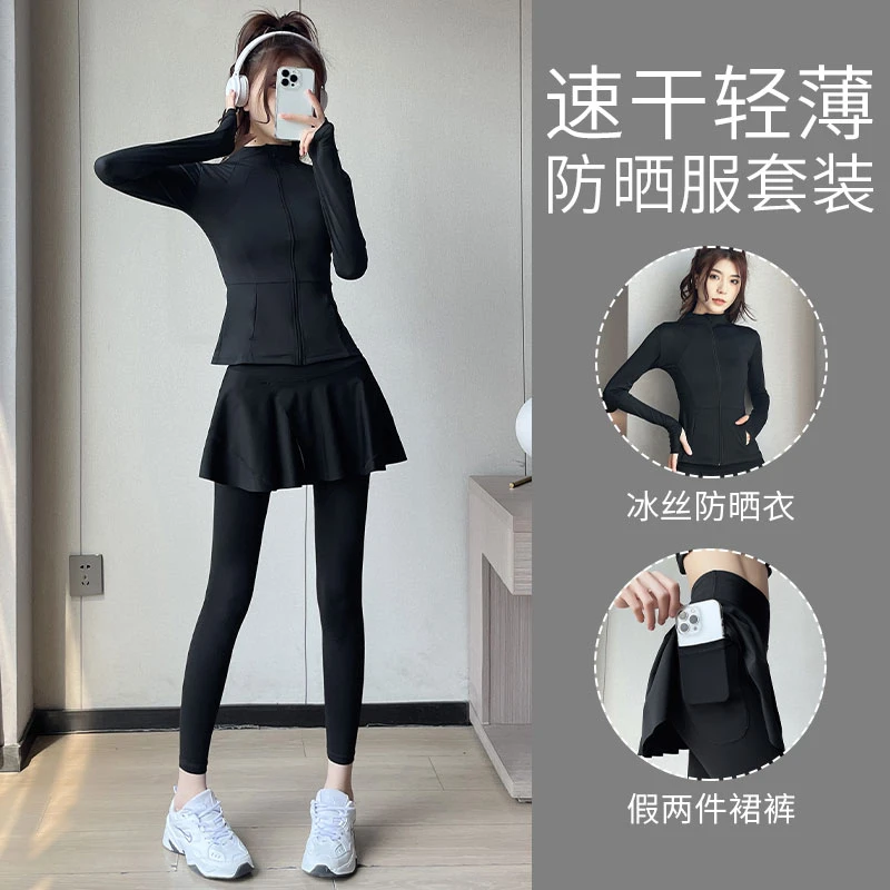 跑步运动套装女新款爬山夏季速干防晒衣羽毛球裙裤晨跑健身训练服