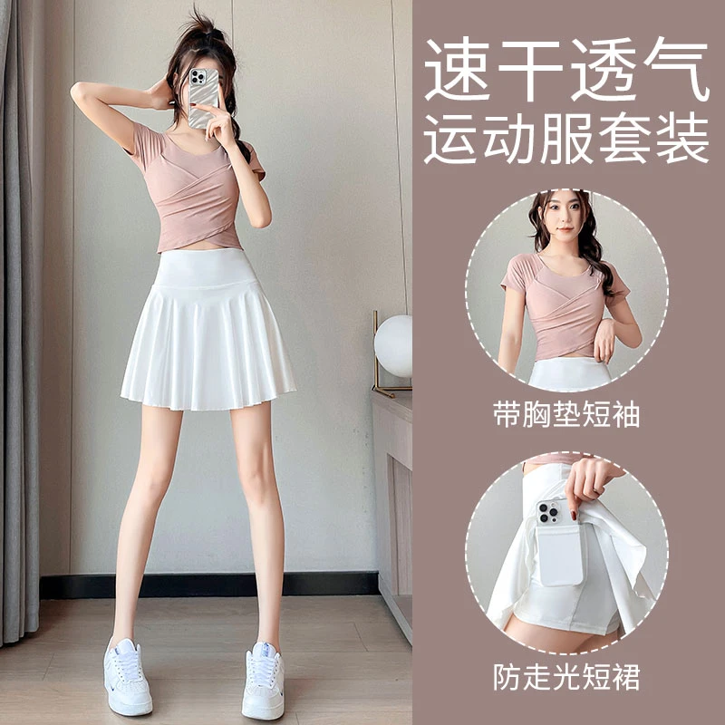 羽毛球网球运动套装女时尚2025新款瑜伽服健身衣跑步短袖百褶短裙