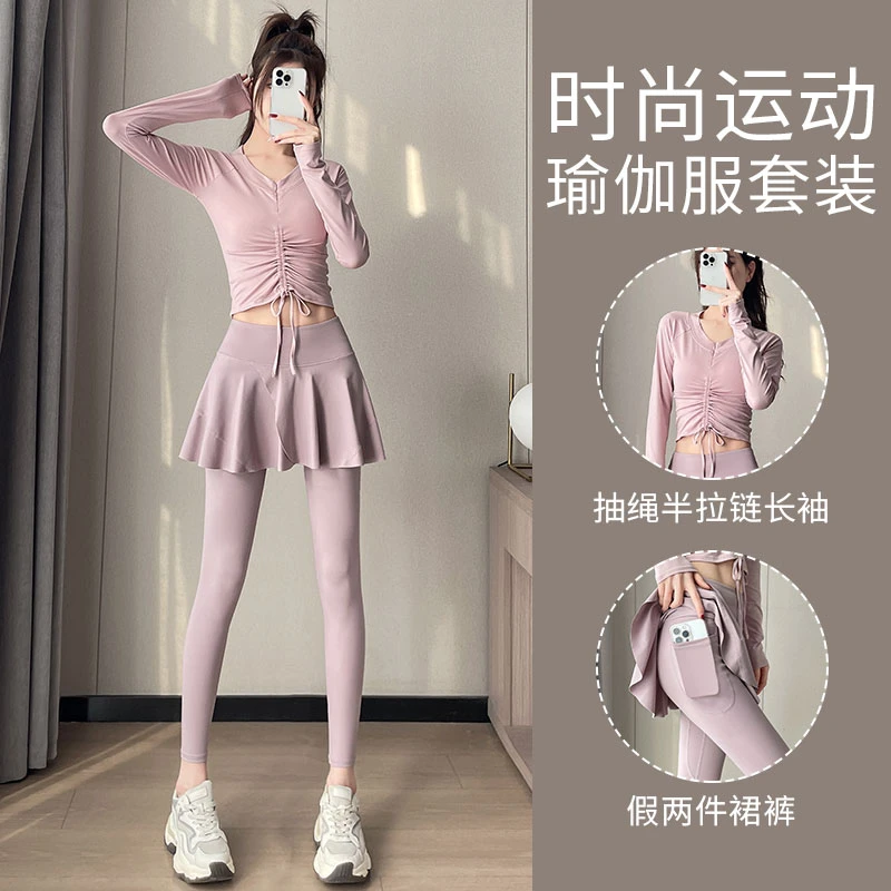 跑步运动健身裙裤洋气女套装2025新款瑜伽服套装高腰时尚夏季春秋