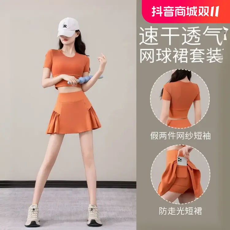瑜伽套装女夏季2024新款羽毛球网球服健身衣跑步运动百褶冰丝短裙