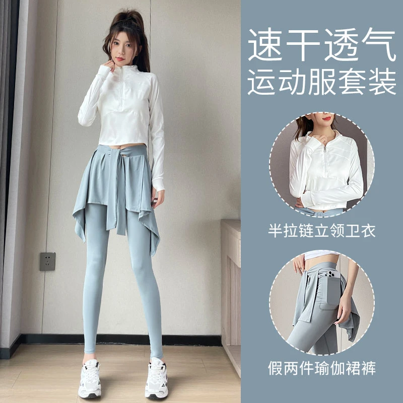 高腰运动套装女春秋季薄款瑜伽服速干健身骑行骑行服运动健身套装