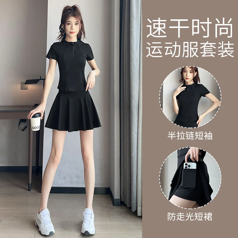 运动服套装女夏季晨跑2025洋气时尚短裙速干百褶羽防小个子防走光