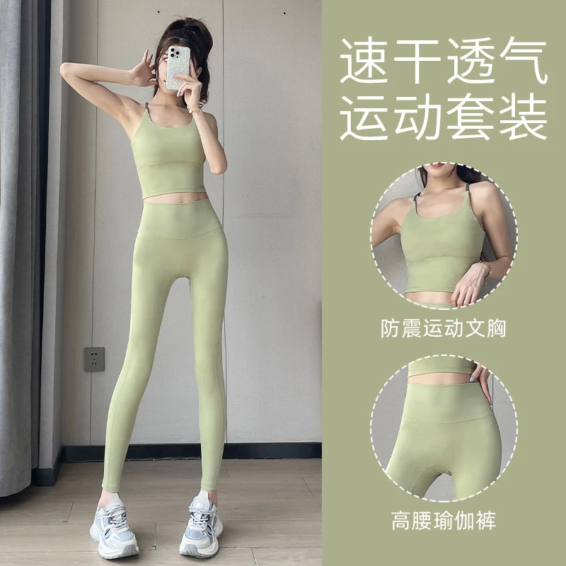 美背套装女普拉提训练健身瑜伽衣裤夏季健身瑜伽运动套装女女款