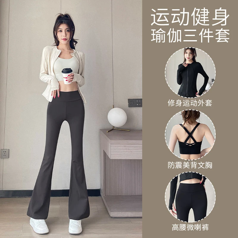 瑜伽服外套跑步运动套装女新款健身衣薄款晨跑骑行普拉提修身训练