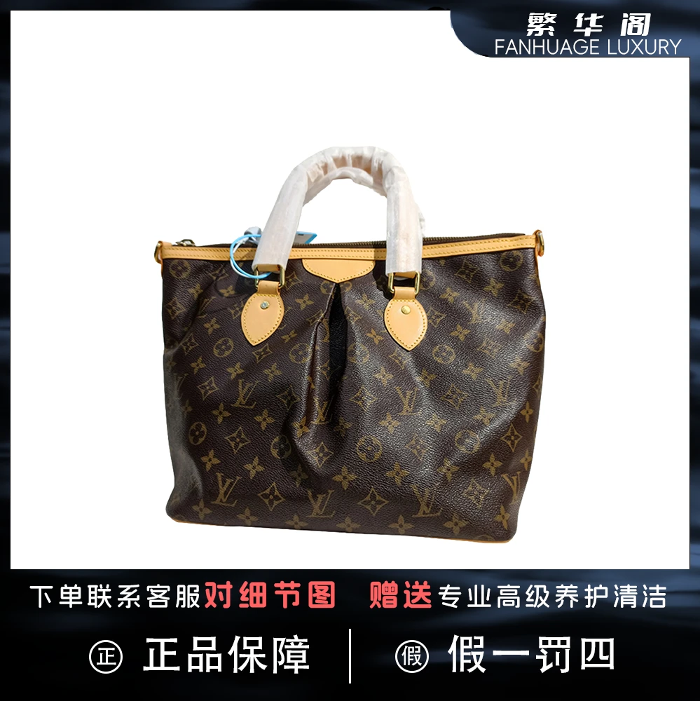 95新 LouisVuitton/路易威登 派拉蒙小号单肩包