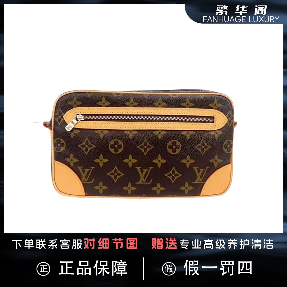 99新 LouisVuitton/路易威登 26开口笑横版相机斜挎包