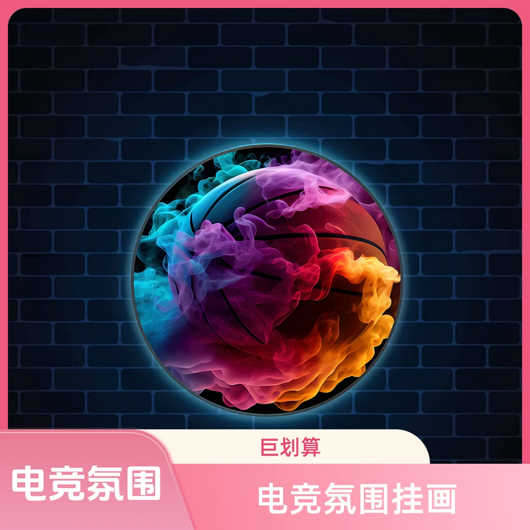 酒吧电竞房氛围挂画KTV清吧音乐餐厅酒店装饰画一平米焕新