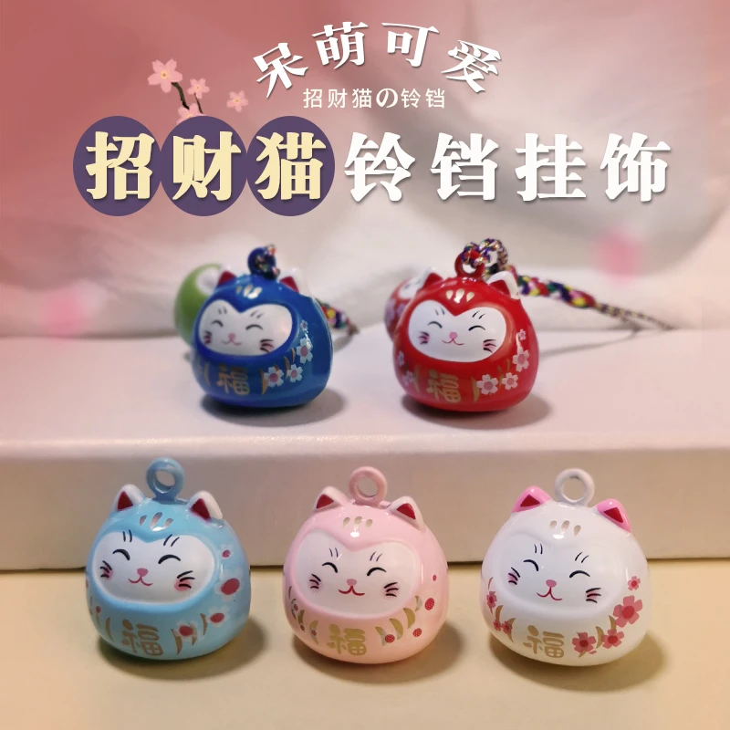 2022新款招财猫手机链挂饰绳可爱日式水音铃铛手机包包挂饰通用