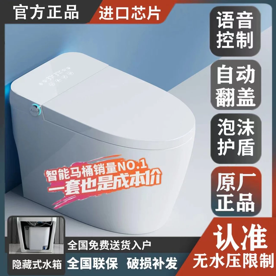 JMOWTO智能马桶加热冲洗全自动智能坐便器家用虹吸无水压要求限制