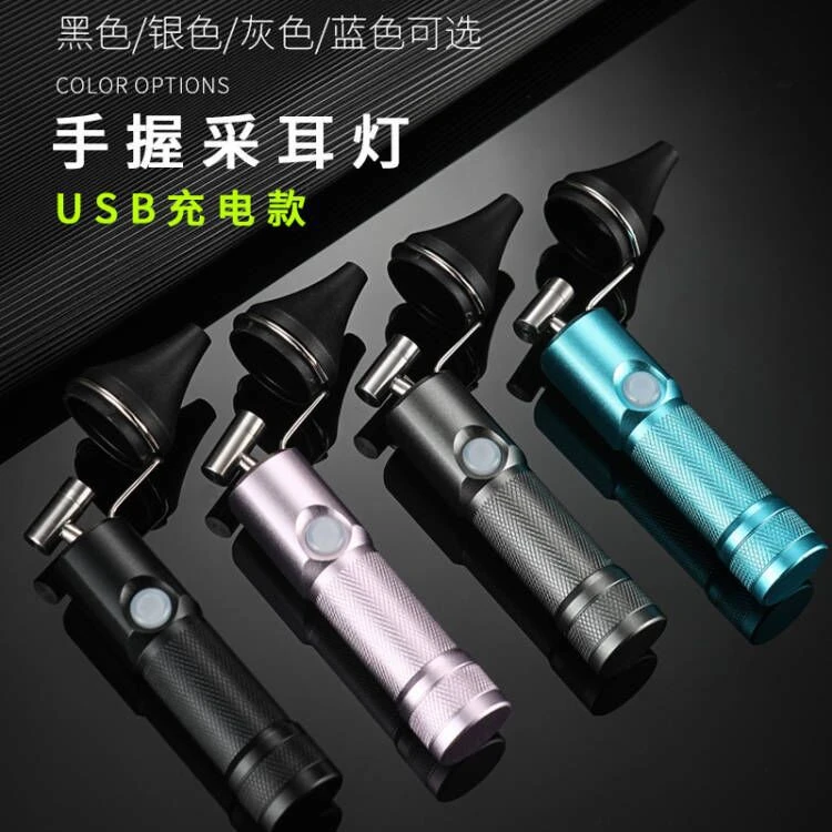 采耳充电手握灯高清可视内窥镜陶耳神器耳道清理专业挖耳勺手腕灯