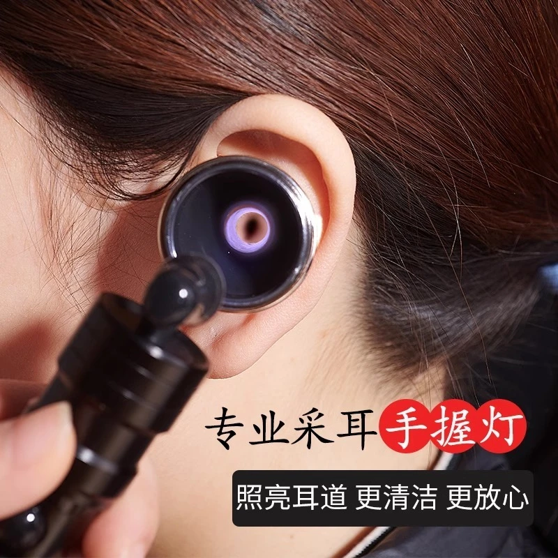 掏耳朵工具套装专业采耳手握灯掏耳朵神器可视挖耳勺打耳朵鹅毛棒