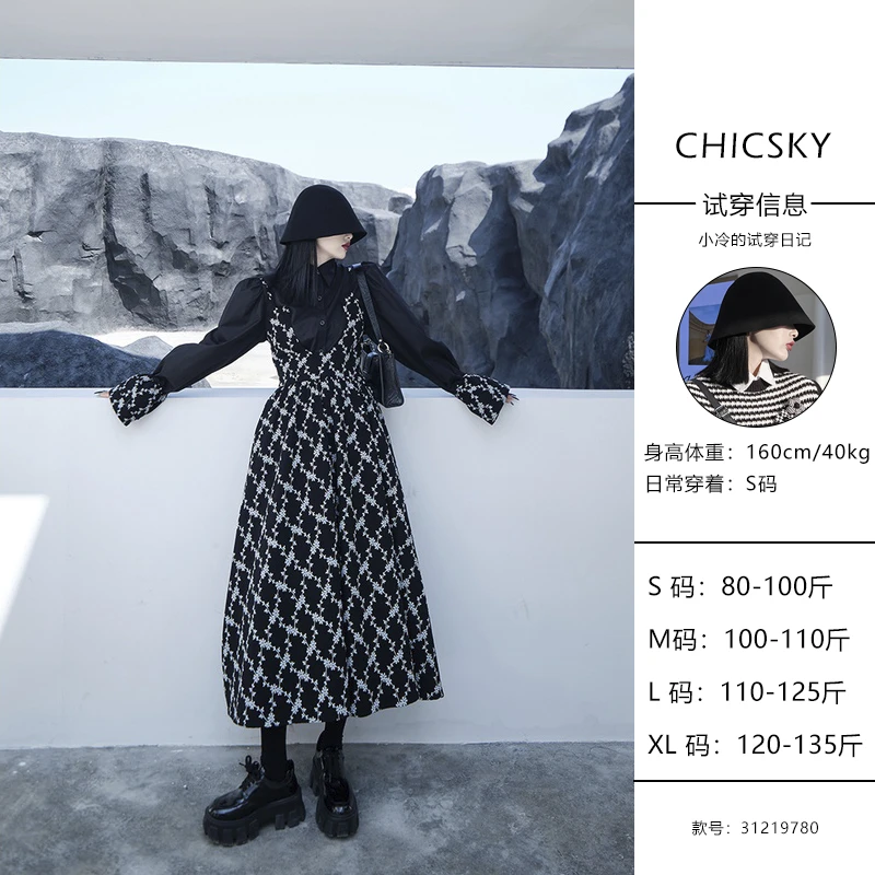 CHICSKY【城南胡同】法式碎花吊带连衣裙女早春新款气质收腰裙子
