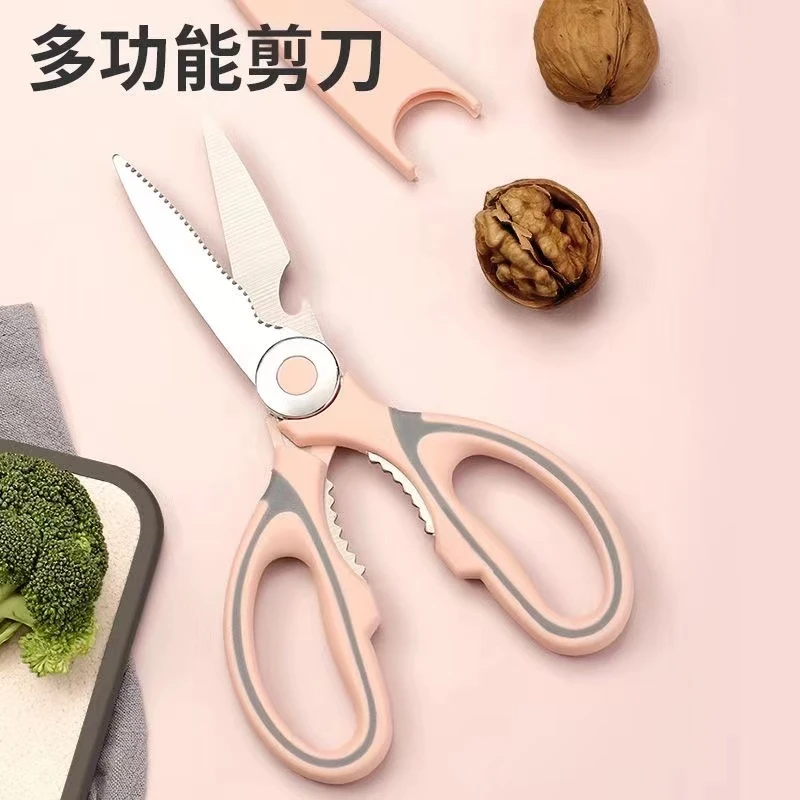不锈钢多功能厨房剪刀家用强力鸡骨剪骨头
