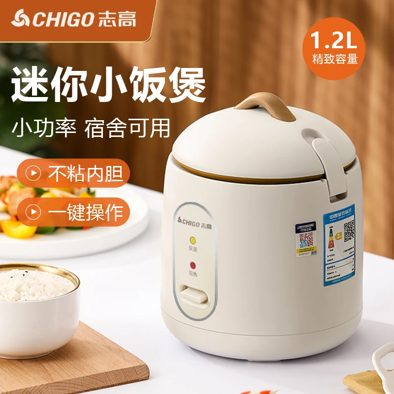 志高迷你电饭煲老式智能宿舍家用便携上班族煮饭电煮锅复古全自动