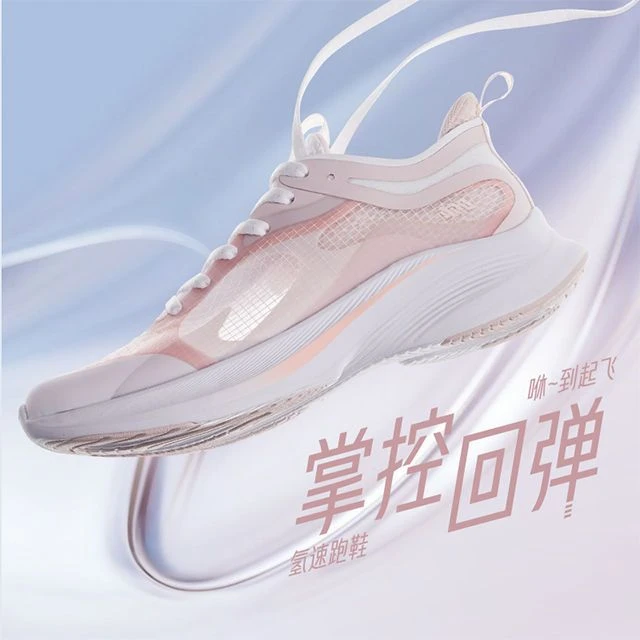 中国乔丹【氢速】秋季新款跑步鞋女网面透气休闲鞋轻便厚底减震运动