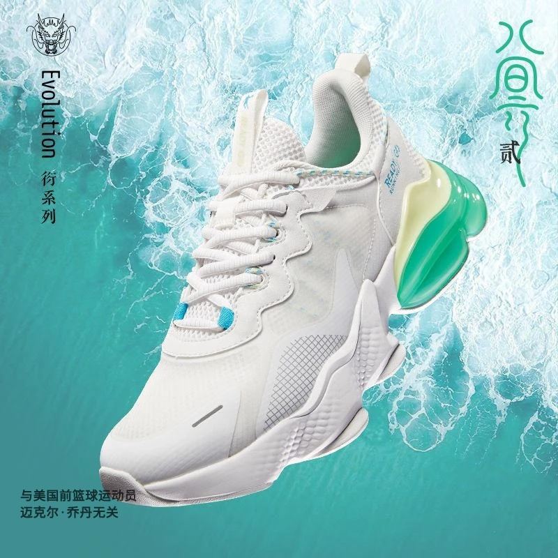 中国乔丹【北冥2.0】减震跑步鞋网面跑鞋透气百搭休闲鞋ol运动鞋潮
