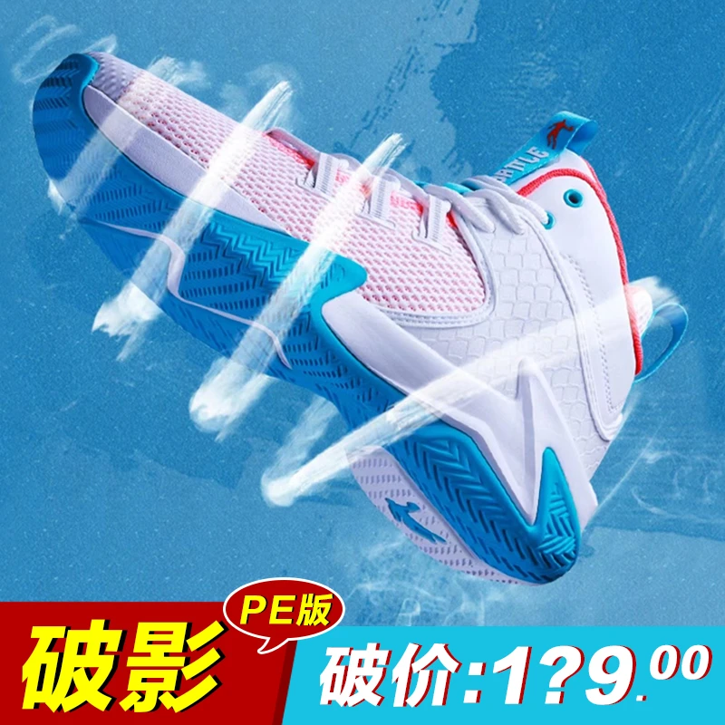 中国乔丹【麒麟】篮球鞋男鞋网面透气水泥地运动鞋耐磨防滑高帮球鞋