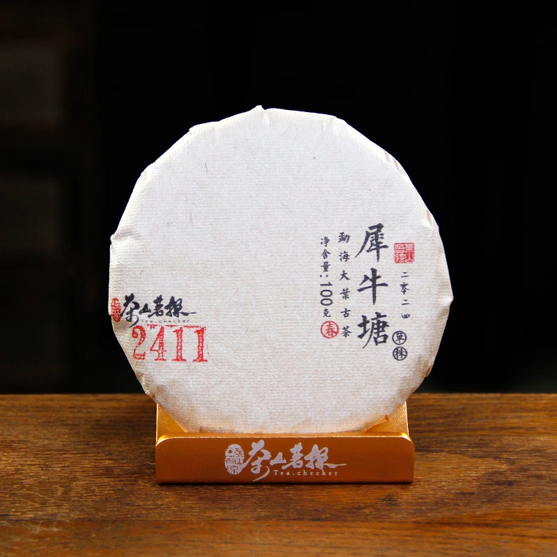 【犀牛塘单株】2024年 春茶 勐海帕沙古树茶 普洱生茶饼100克
