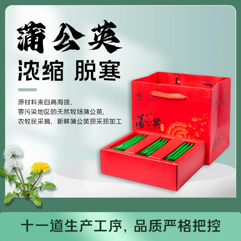 蒲公英精粉,蒲公英浓缩提纯，脱寒工艺