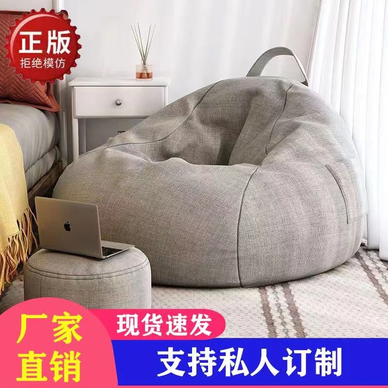 【简家专属】水滴沙发可躺可坐任意形状阳台简约舒适居家阳台沙发椅