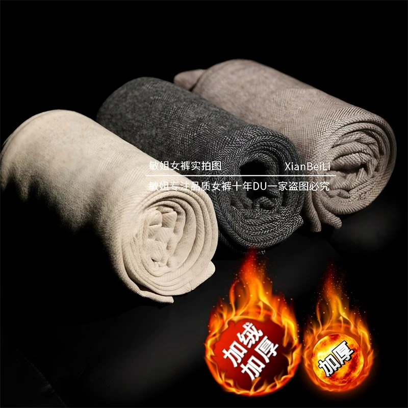 【过冬神裤】加绒羊 绒蚕 丝加厚轻奢垂感显瘦直筒阔腿梧桐裤