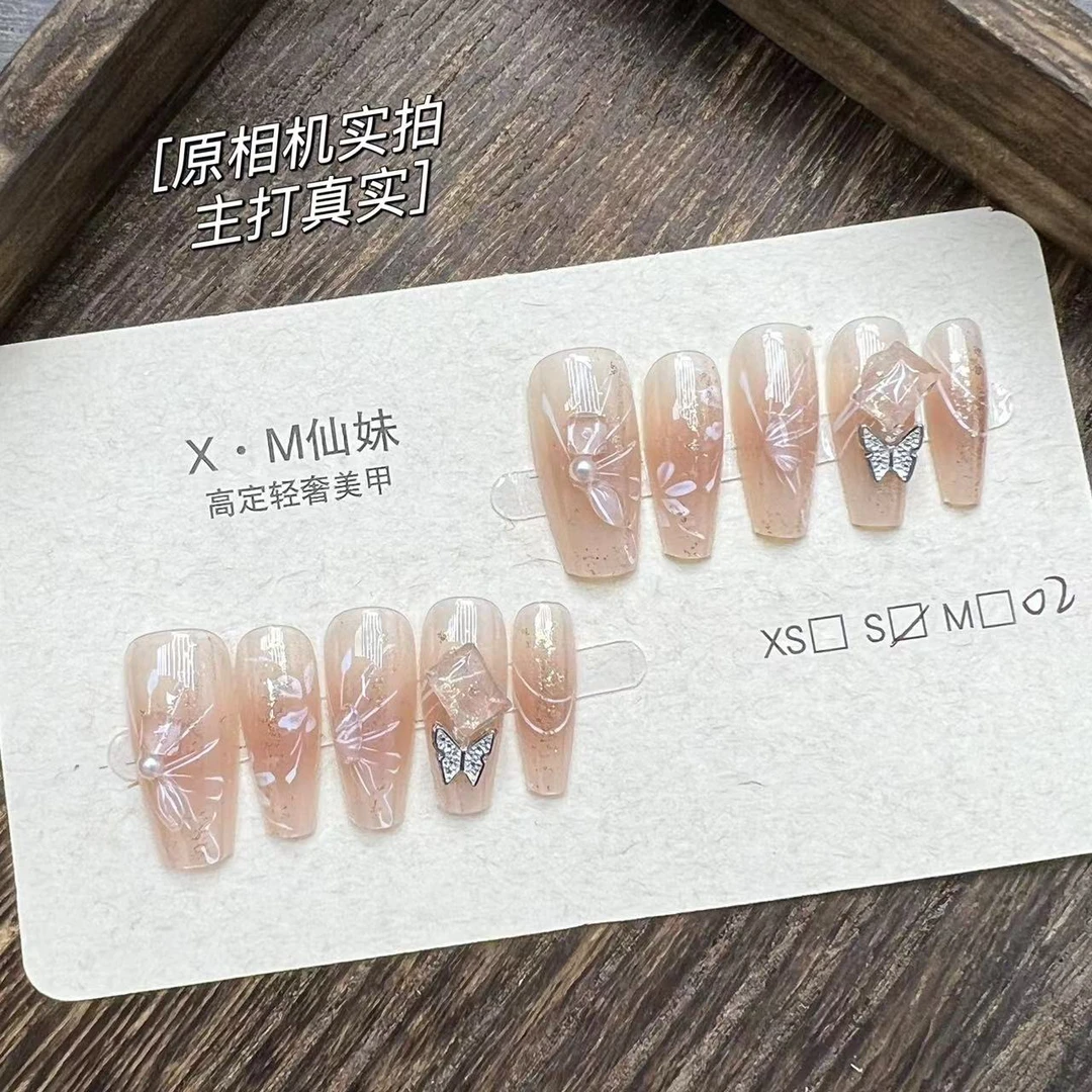 【仙妹】轻奢高级百搭美甲穿戴甲片美甲钻指甲贴片