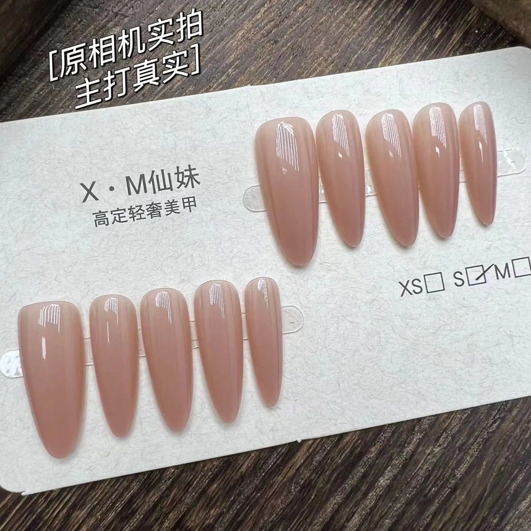 【仙妹】轻奢高级百搭美甲穿戴甲片美甲钻指甲贴片