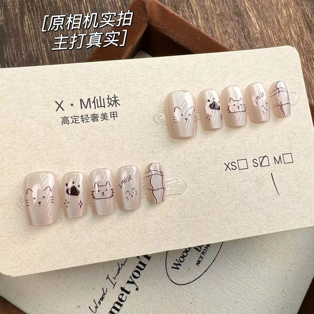 【仙妹】轻奢高级百搭美甲穿戴甲片美甲钻指甲贴片