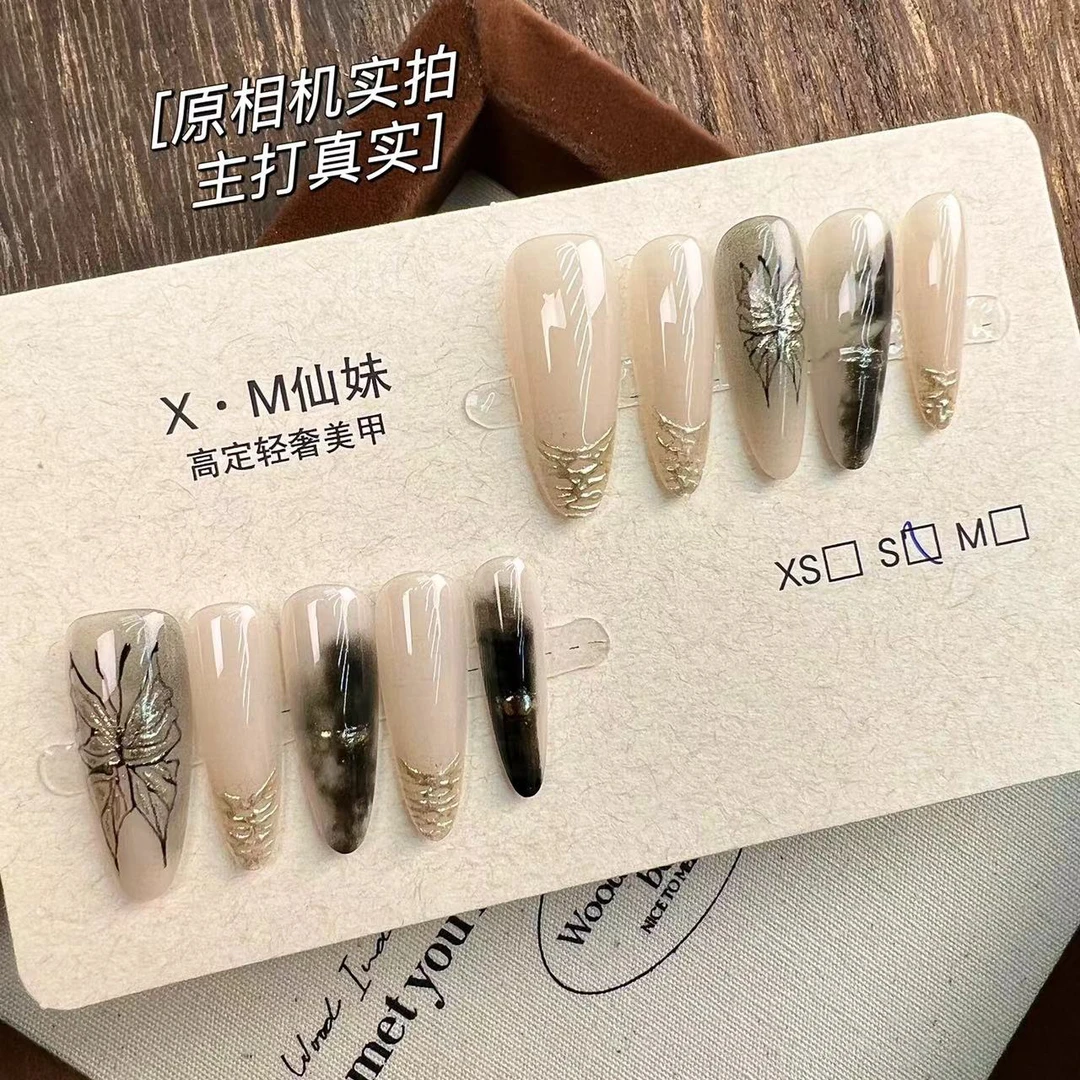 【仙妹】轻奢高级百搭美甲穿戴甲片美甲钻指甲贴片