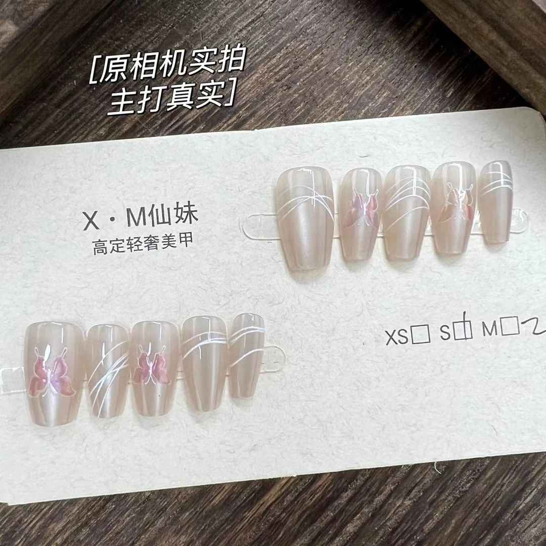 【仙妹】轻奢高级百搭美甲穿戴甲片美甲钻指甲贴片