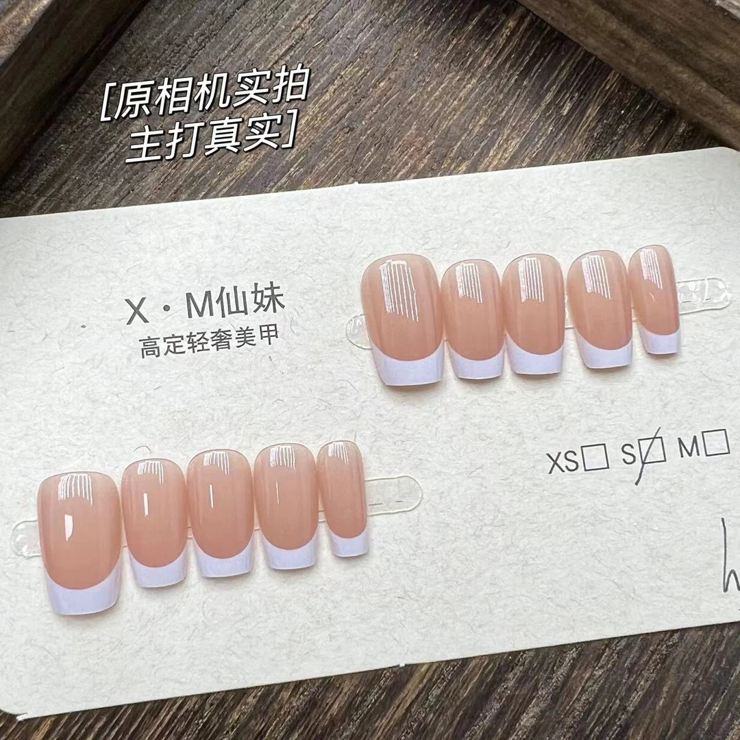 【仙妹】轻奢高级百搭美甲穿戴甲片美甲钻指甲贴片