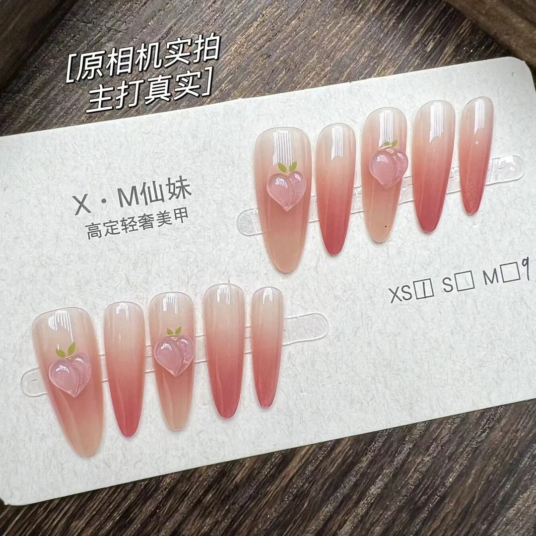 【仙妹】轻奢高级百搭美甲穿戴甲片美甲钻指甲贴片