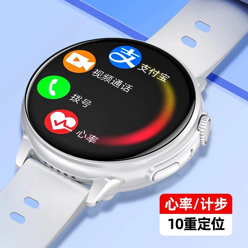 4G智能电话手表学生男女孩少年插卡通话支付宝多功能计步定位监测