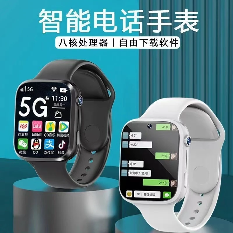 正品大屏插卡5G智能电话手表学生支付计步触屏定位防水多功能下载
