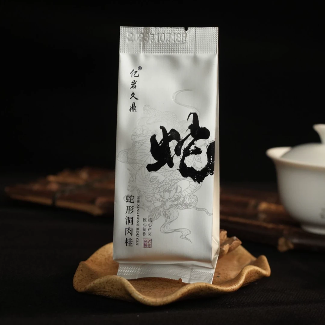 【亿岩久鼎】十二生肖系列 蛇形涧肉桂