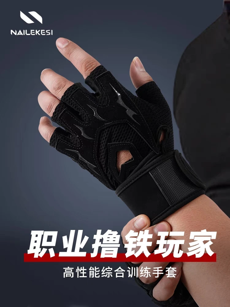 健身手套男半指运动护腕防滑防起茧器械训练专用引体向上单杠耐磨