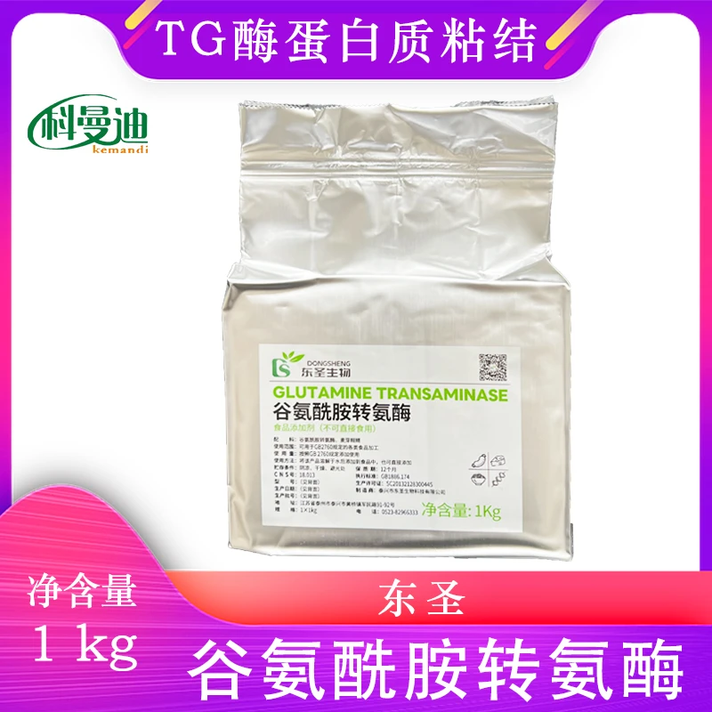 TG酶 东圣1kg谷氨酰胺转氨酶肉制品弹嫩保水增重千叶豆腐丸子配料