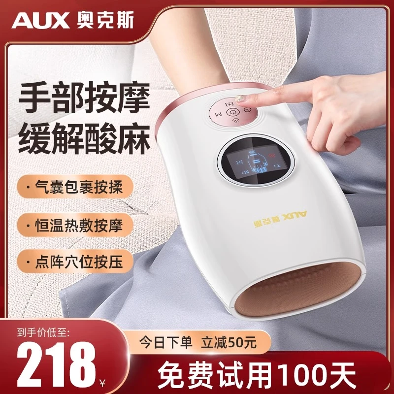 手部按摩器手指关节穴位揉捏理疗手腕麻按摩手热敷电动康复理疗器