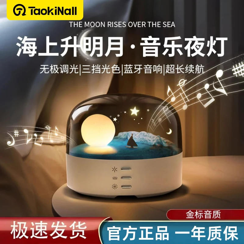 创意新月蓝牙音箱2024新款无线蓝牙智能音响家用小型迷你礼物女生