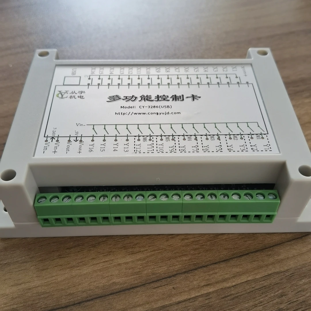 可编程控制器，国产PLC.io卡，运动控制卡03206含通讯线
