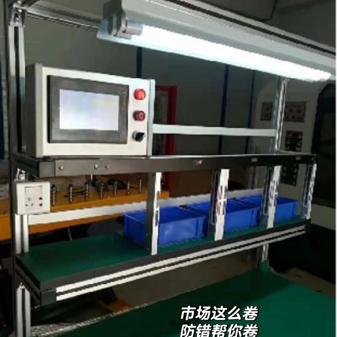 防错装配工作台，智能取料指导台